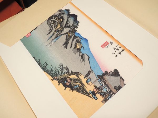 歌川広重「東海道五十三駅画集」古法純手摺木版画 保永堂版 全27集55枚揃 保永堂版/歌川広重 画/古法手摺木版画/東海道五十三次/全27集/55葉揃