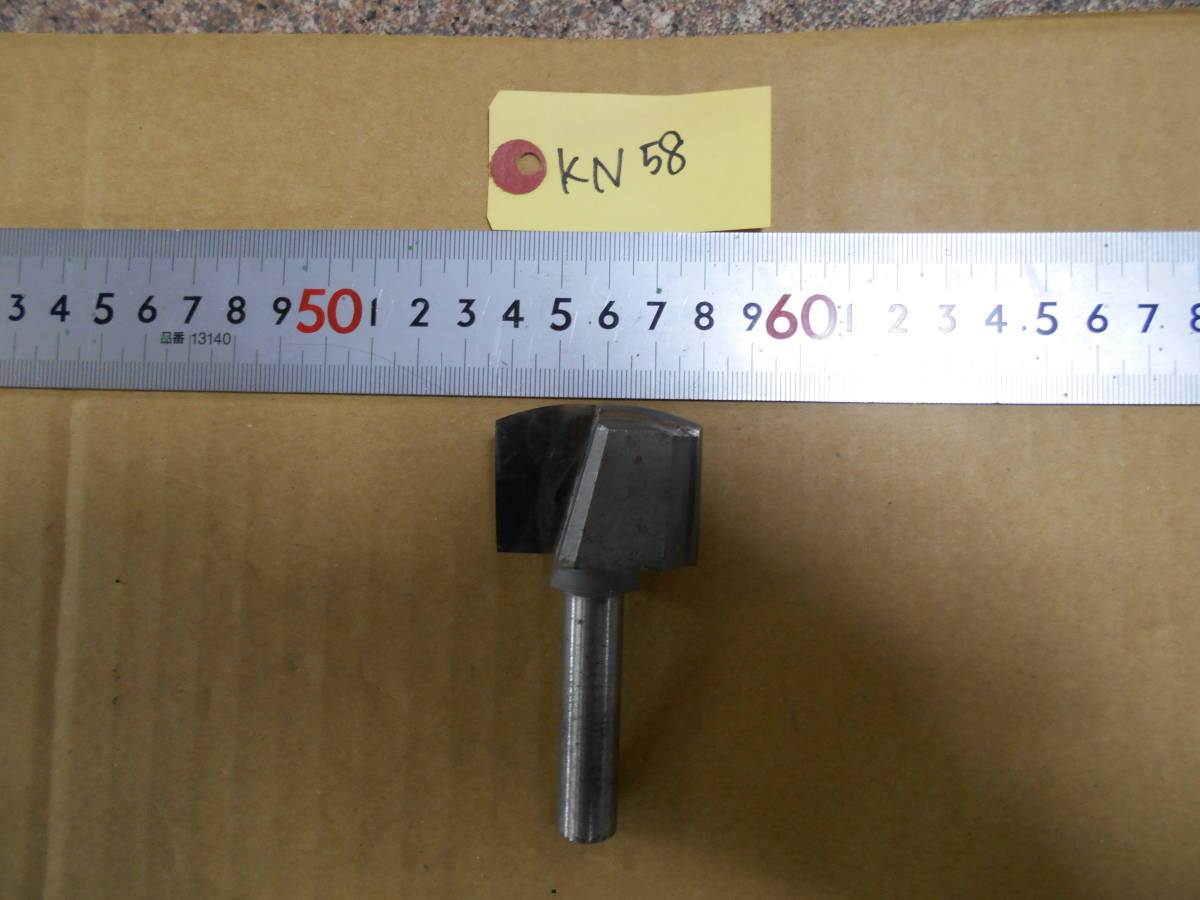 中古　ルータービット　軸12Φ　KN58_1