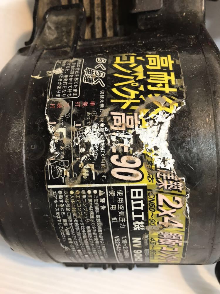 @ 日立 高圧釘打ち機 NV90H2 中古 
