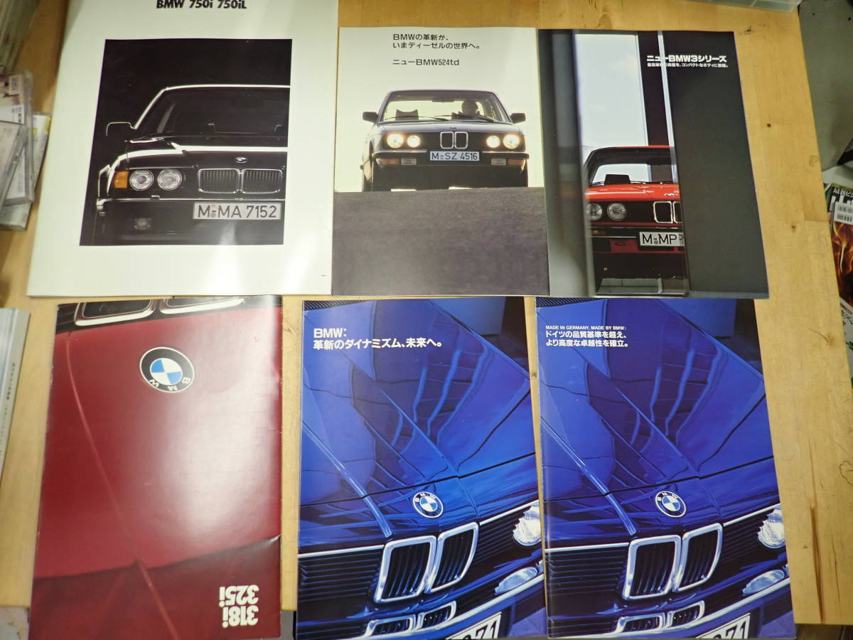 BMW 旧車カタログ まとめ売り！☆ 自動車カタログ・パンフレット 