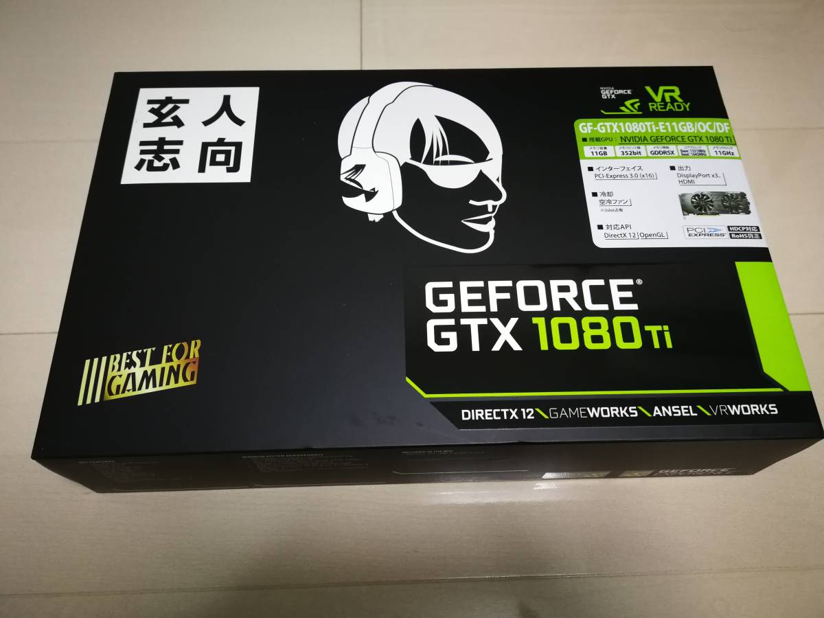 中古 玄人志向 NVIDIA GeForce GTX 1080Ti GF-GTX1080Ti-E11GB/OC/DF 2
