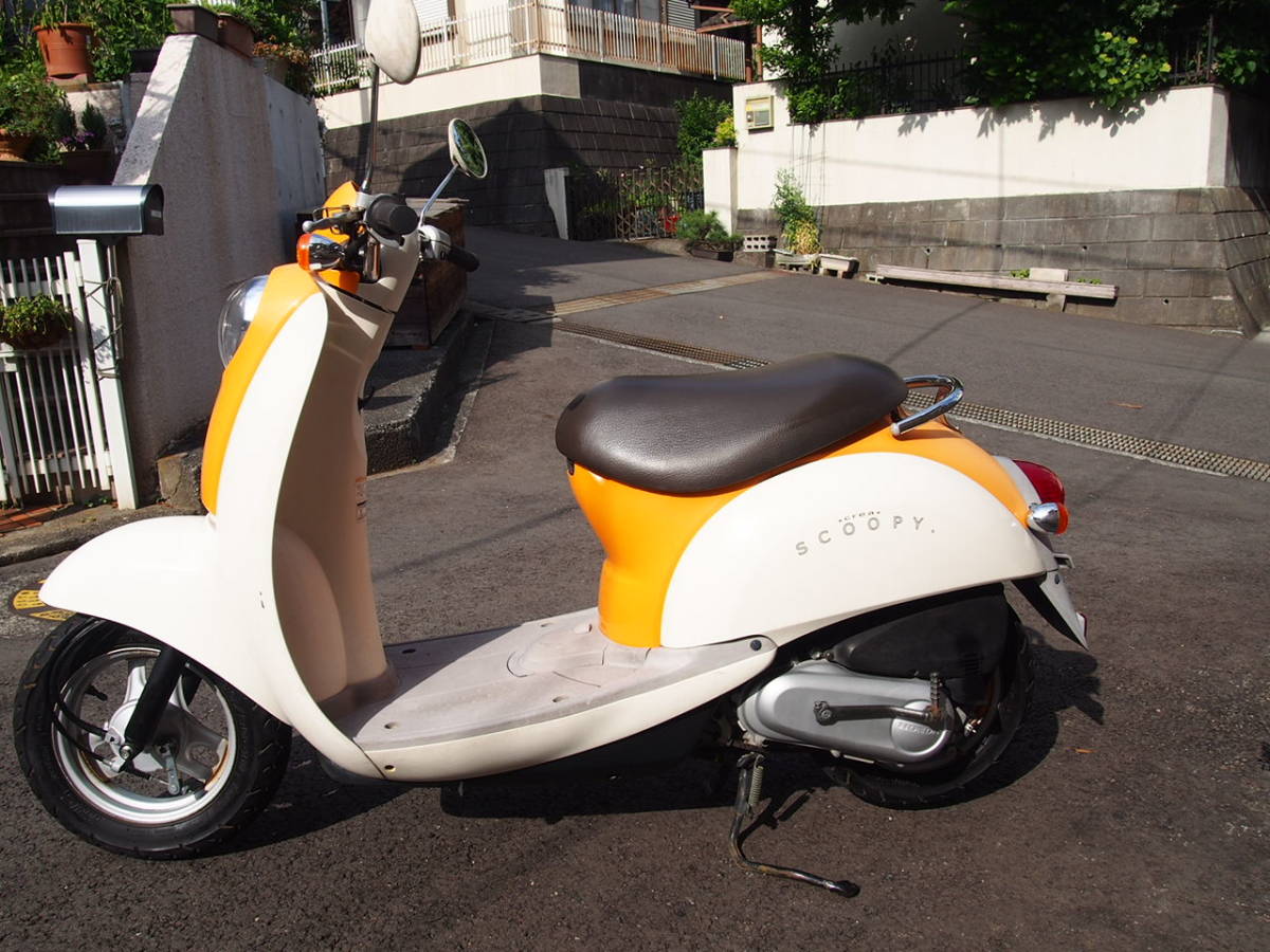ホンダ クレアスクーピー 実働車 元女性オーナー AF55 相模原市緑区発 
