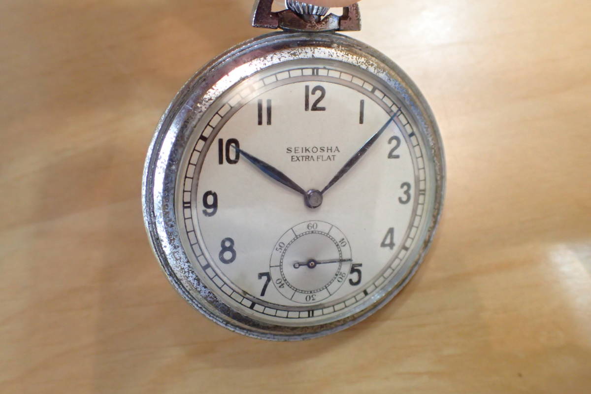 EXTRA FLAT SEIKO セイコー エクストラフラット 精工舎 希少 1950年代 