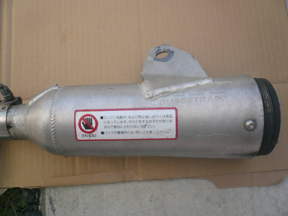 FTR223 スーパートラップ スーパートラップマフラー マフラー HONDA 