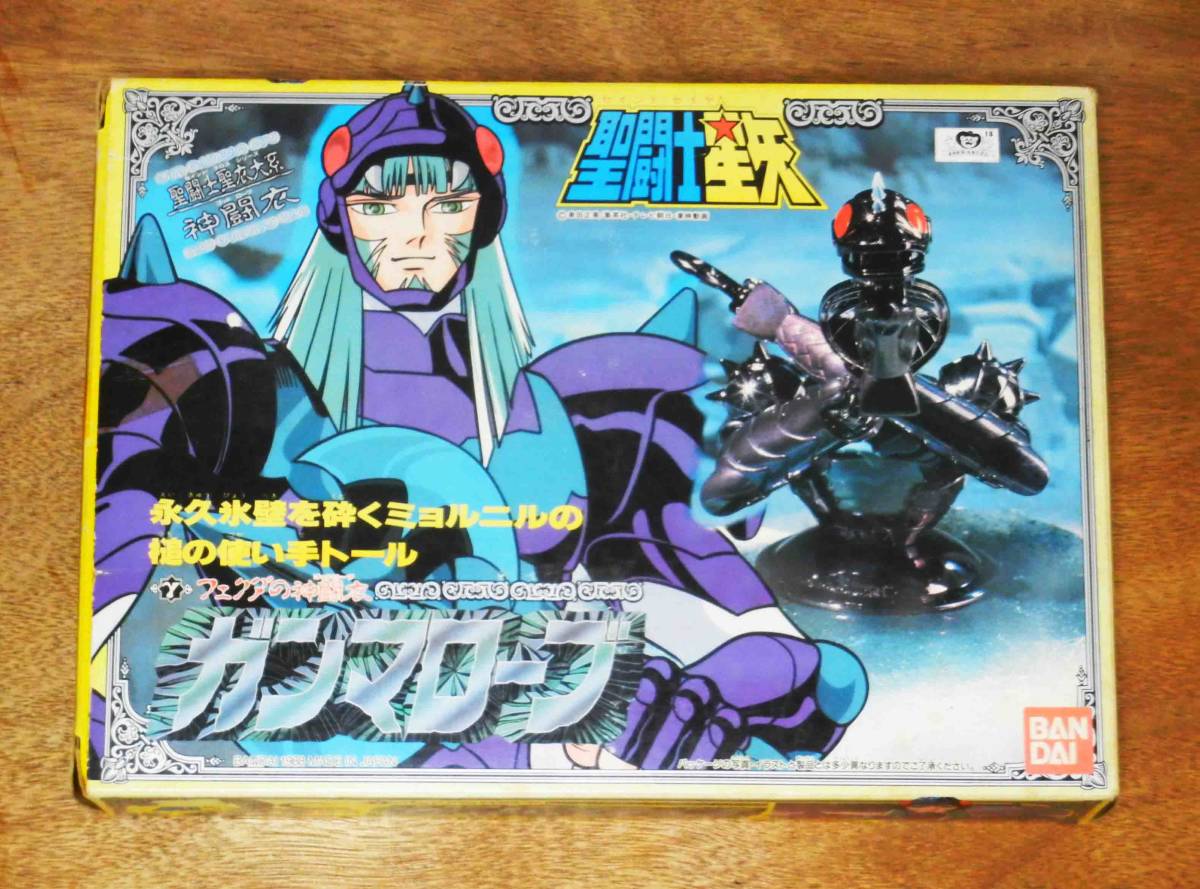 未使用　聖闘士星矢　ガンマローブ　クロス　聖衣大系 ガンマローブ 聖闘士聖衣大系 フェクダ神闘衣 セイントクロスシリーズ