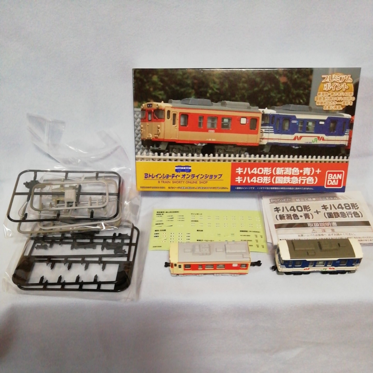 Bトレインショーティー Bトレ 鉄道模型 Nゲージ 2両セット キハ40形