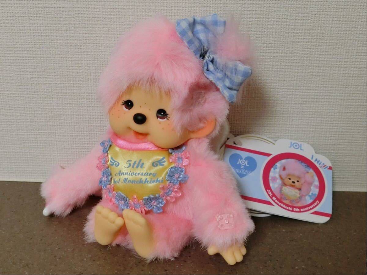 モンチッチ JOLコラボ 5周年記念 ぬいぐるみ ピンク キャラクターグッズ モンチッチ JOLコラボ 5周年記念 ぬいぐるみ ピンク