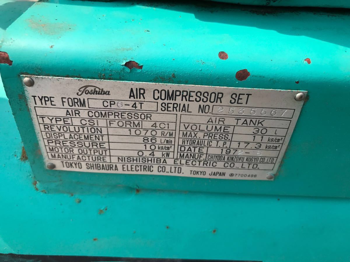 中古品◇東芝 エアコンプレッサー CP6-4T 200V◇発◇ITV0Y4UO5OT8