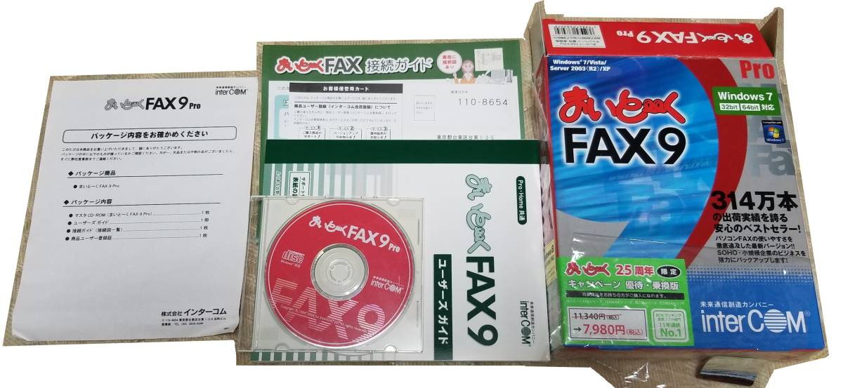 FAX 0 Pro まいと～く インターコム | : 新品 パソコン用ファックス