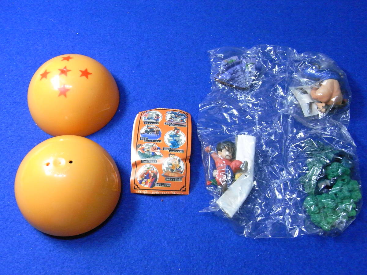 単品】 ドラゴンボールカプセル はじまりは四星球 ドラゴンボール