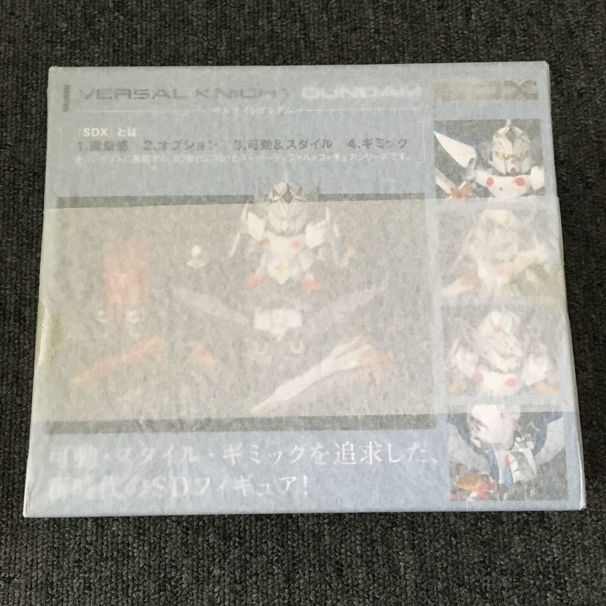 SDX バーサルナイトガンダム フィギュア 新品未開封 薄紙未剥がし 元祖 