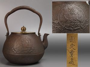 御大典のYahoo!オークション(旧ヤフオク!)の相場・価格を見る｜Yahoo