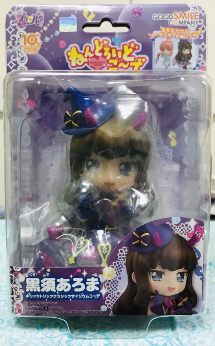未開封品】グッドスマイルカンパニー ねんどろいどこ～で プリパラ