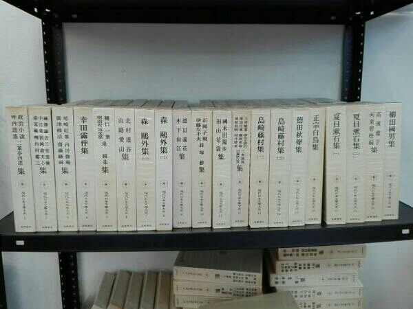 筑摩現代文学体系・全97巻 筑摩書房 現代日本文学大系 全97巻セット 筑摩現代文学体系・全97巻