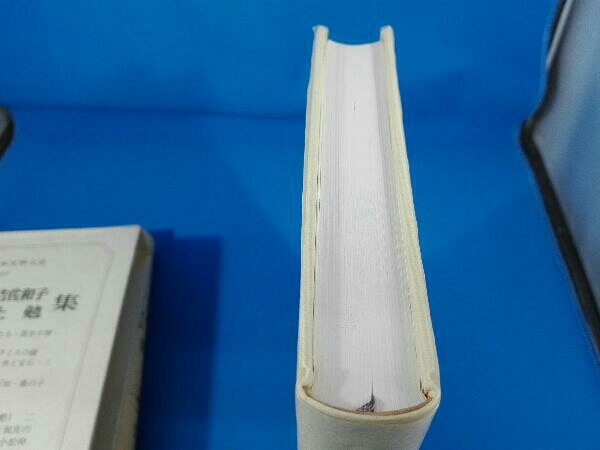 筑摩書房 現代日本文学大系 全97巻セット 筑摩現代文学体系・全97巻