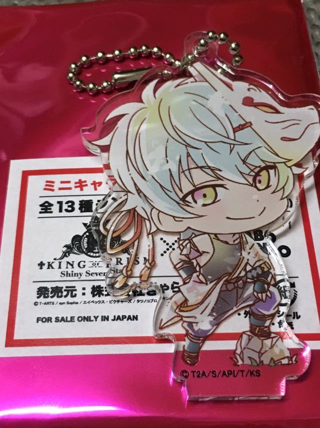 King Of Prism キンプリ キンプラ コラボカフェ本舗 ミニキャラ アクリルキーホルダー 高田馬場ジョージ コミック アニメグッズ 売買されたオークション情報 Yahooの商品情報をアーカイブ公開 オークファン Aucfan Com