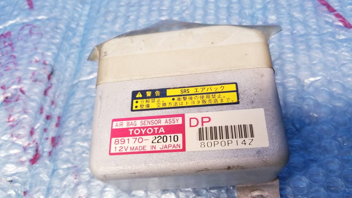 jzx100 エアバッグコンピュータ チェイサー前期 89170-22010