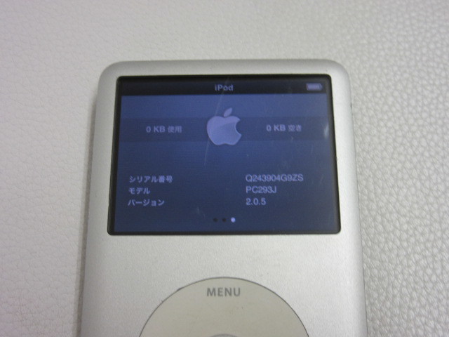 □Apple iPod classic PC293J/A 160GB （12） 【公式通販】
