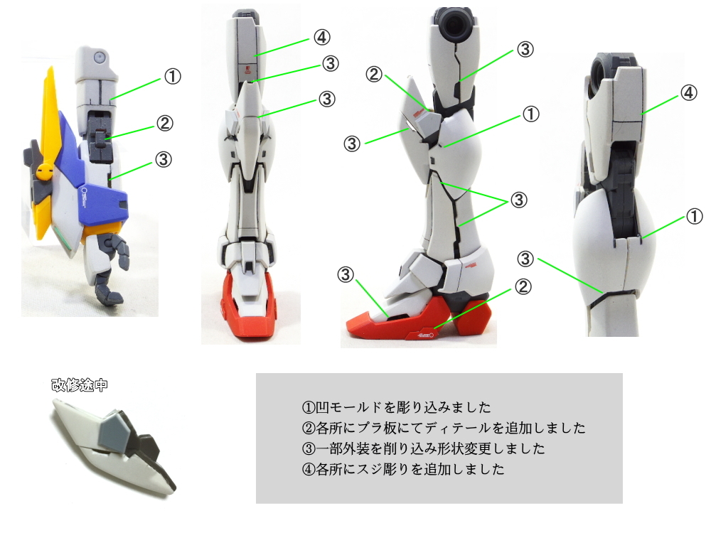 MG ウイングガンダム ver.ka　改修塗装完成品_9