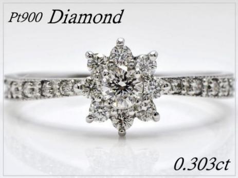 ★★新品!★★ 天然ダイヤ 0.303ct(0.103ct/0.20ct) プラチナ900 2.317g 澄んだ輝きのリング