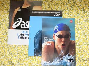 水着 カタログのYahoo!オークション(旧ヤフオク!)の相場・価格を見る 