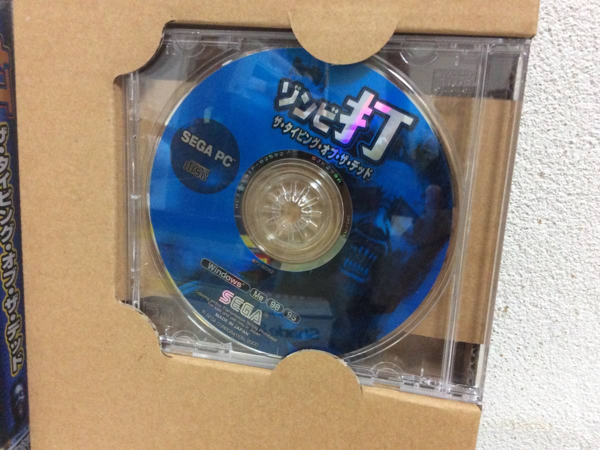ザ・タイピング・オブ・ザ・デッド EX | タイピング | PCソフト