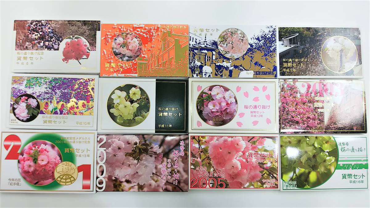 100%新品，定番人気 2263-1 桜の通り抜け プルーフ貨幣セット おまとめ12セット 造幣局 硬貨 1994年 2009年 ダブりなし(平成)｜売買されたオークション情報、yahooの商品情報をアーカイブ公開 - オークファン 記念硬貨