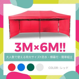 高品質，定番 激安 簡易駐車場ガレージ 車庫 バイク自動車 テント イベント 運動会 テント 業務用 問屋 卸販売 日よけ 休憩所 レッド 料金 値段(タープ)｜売買されたオークション情報、yahooの商品情報をア その他