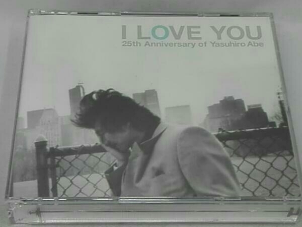 赤字超特価 安部恭弘 CD I LOVE YOU-25Th Anniversary of Yasuhiro Abe