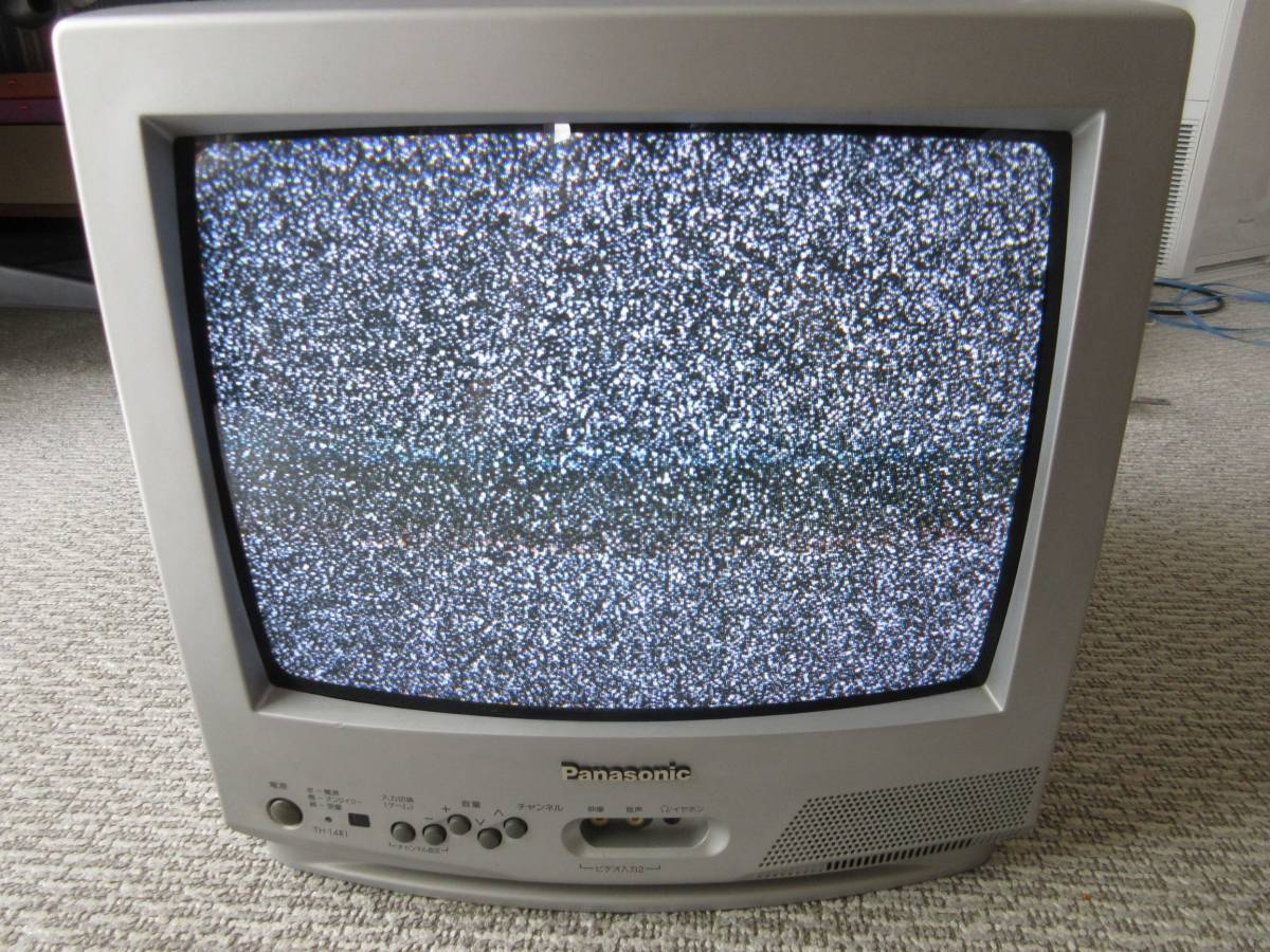 Panasonic 品番TH-14R1 ブラウン管テレビ