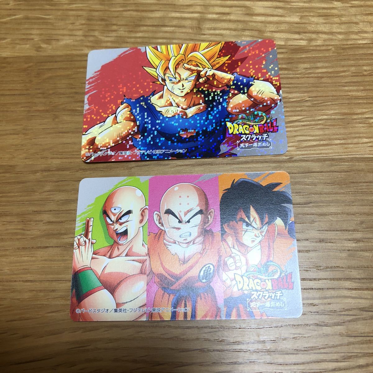 ドラゴンボール スクラッチ オリジナルカード ドラゴンボール 売買されたオークション情報 Yahooの商品情報をアーカイブ公開 オークファン Aucfan Com