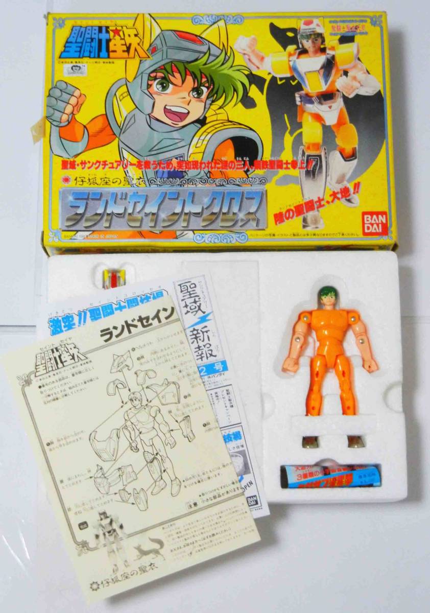 当時物 聖闘士星矢 大系 鋼鉄聖闘士 スチールセイント クロス 3体