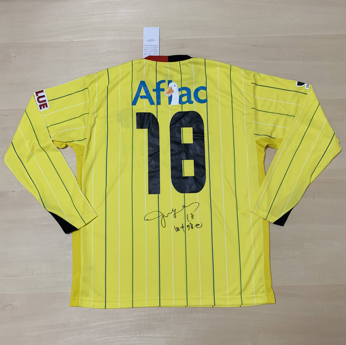 レイソル　ユニフォーム　サイン入りシャツ レア 2011 11 柏レイソル 田中順也 J1 優勝モデル 半袖 ユニフォーム サイン