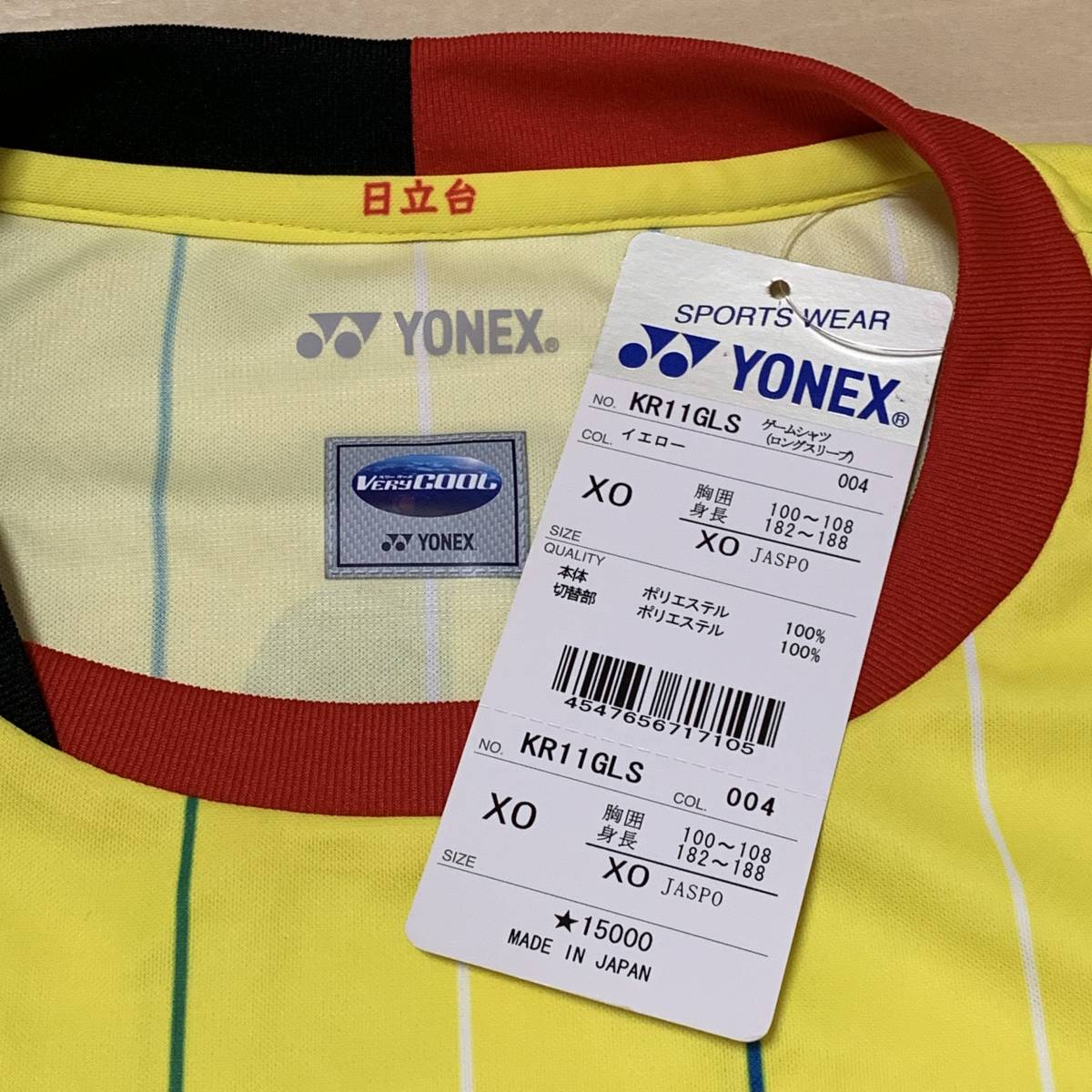 2011 11 柏レイソル 田中順也 J1 優勝モデル 半袖 ユニフォーム サイン