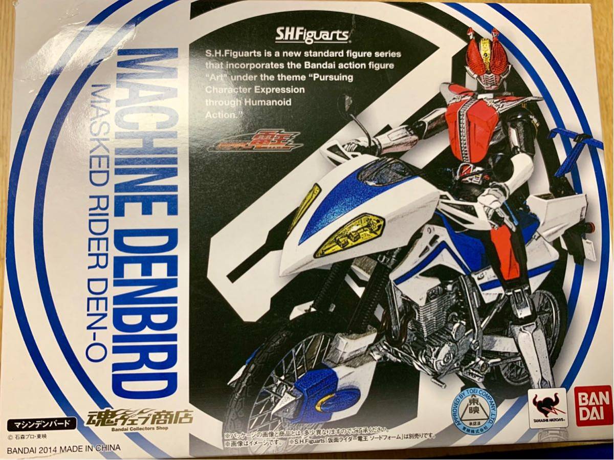 S.H.Figuarts 仮面ライダー電王 マシンデンバード マシンゼロホーン 