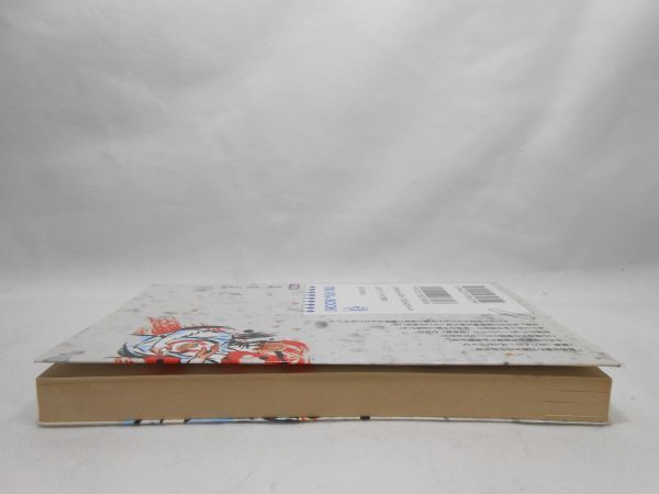 ○奇跡のスーパービジョン―超能力仙道最奥義 (ムー・スーパー