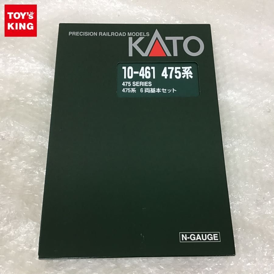 KATO Nゲージ 10-461 475系 475 SERIES 6両基本セット 鉄道模型