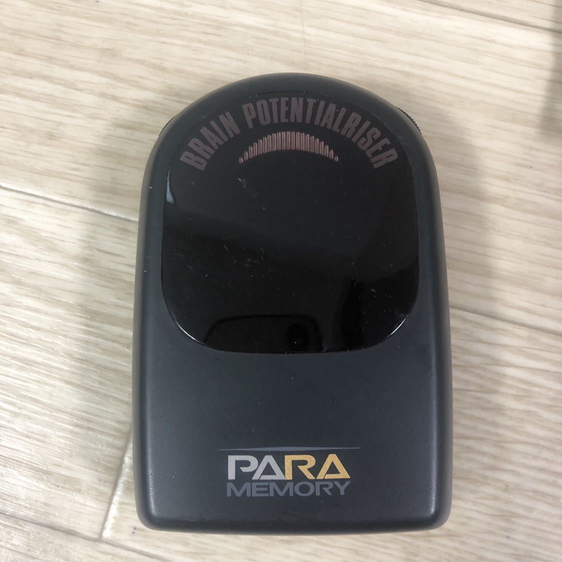 パラメモリー PARAMEMORY PR9280 記憶力増強装置 本体のみ パラ