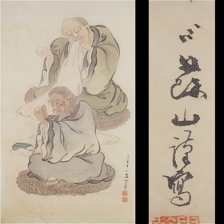 作｜掛軸販売・通販・買取 掛軸雨中山水（二尺立）幅広 直彦 作｜掛軸 