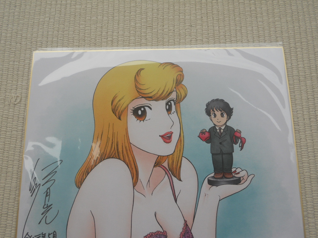 画業50周年記念 弓月光原画展 オリジナルグッズ付前売券特典 弓月光