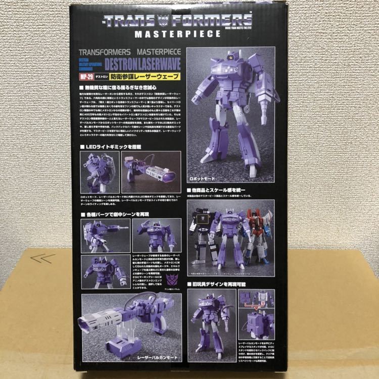 トランスフォーマー MP-29 マスターピース レーザーウェーブ 防衛参謀 