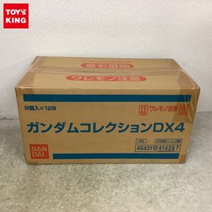 ガンダムコレクションdx 未開封のYahoo!オークション(旧ヤフオク!)の 