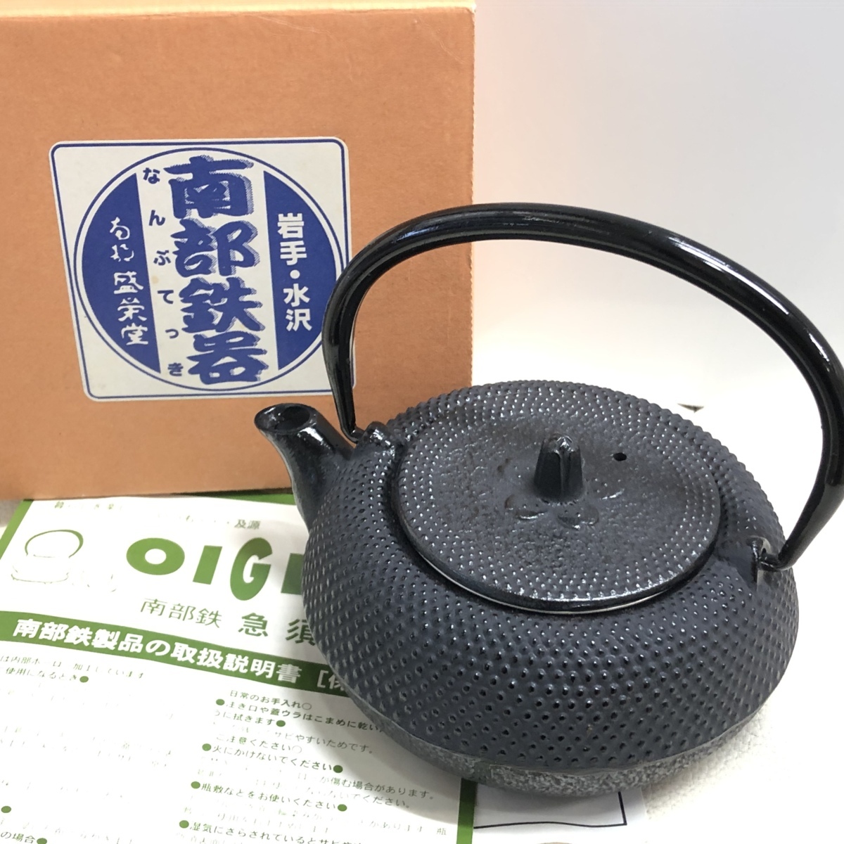 鉄瓶 南部鉄器 | OIGEN 及源鋳造 南部鉄器の老舗 平丸アラレ 1.2L