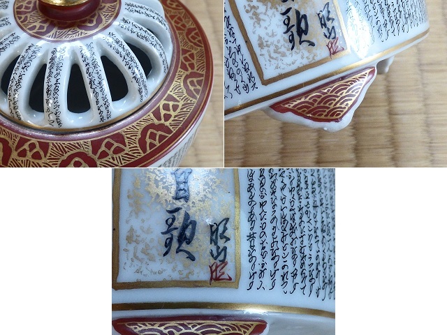 百人一首(九谷)の中古品・新品 2026年最新Yahoo!オークション Yahoo