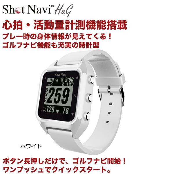 Navi ショットナビ Shot ゴルフ インフィニティ 腕時計型 腕時計型GPS