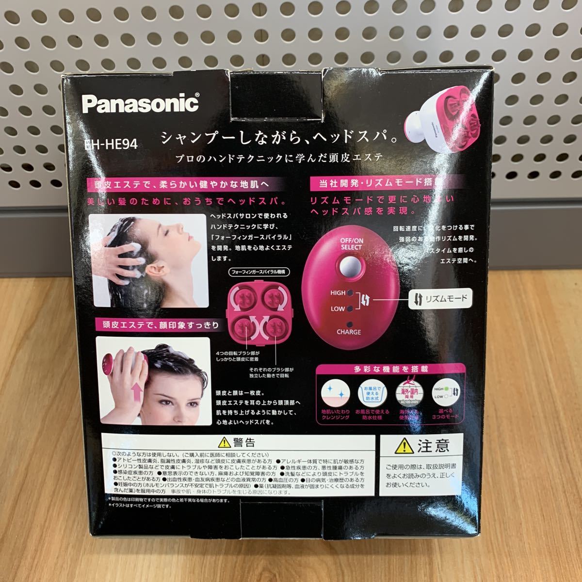 パナソニック 頭皮エステ : 頭皮エステ(サロンタッチタイプ) ルージュ