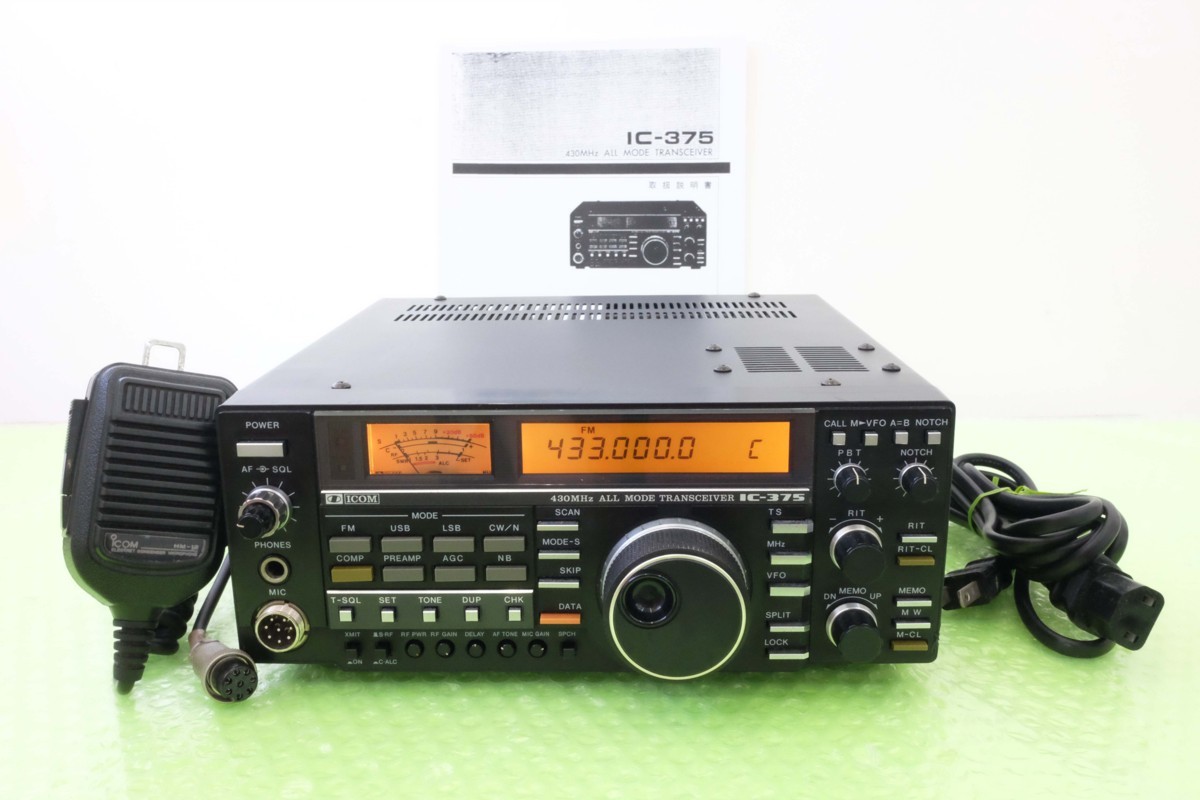 ICOM アイコム IC-375D 430MHz オールモード トランシーバー 【公式通販】