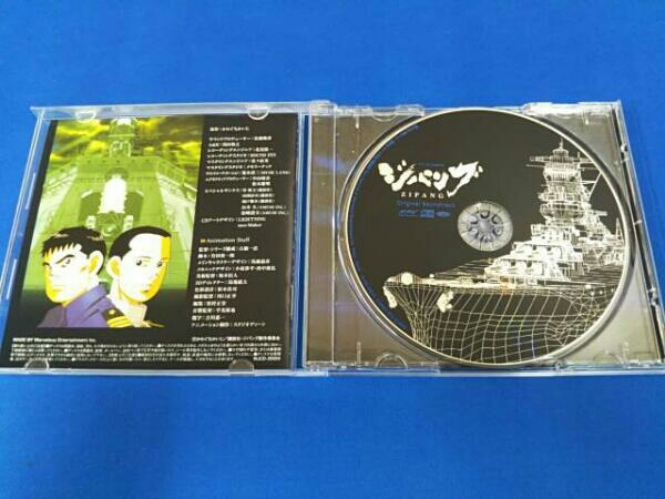 オンライン最安価格 (アニメーション) CD TVアニメーション ジパング