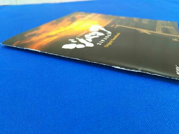 オンライン最安価格 (アニメーション) CD TVアニメーション ジパング