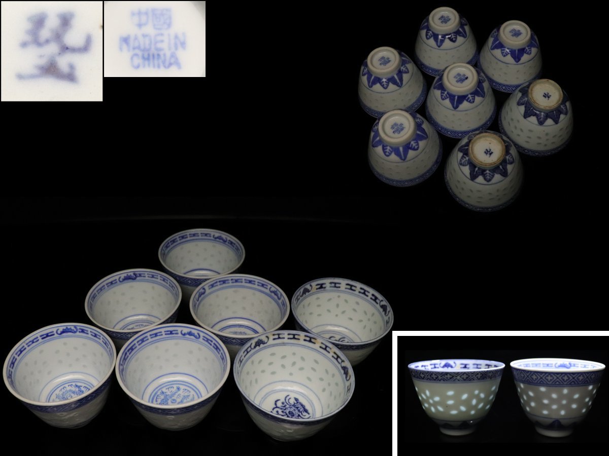 中村昇龍 作 抹茶碗 茶碗 共箱・栞付萩焼 茶道具 長州窯 美品 道具